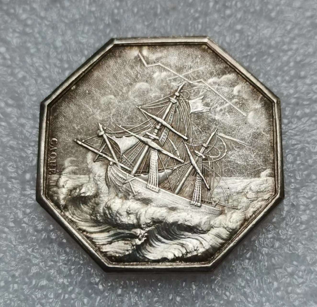 瓶子🏺JETON专场拍卖会 19世纪早期航海通航JETON银质八角（经典海妖八角）