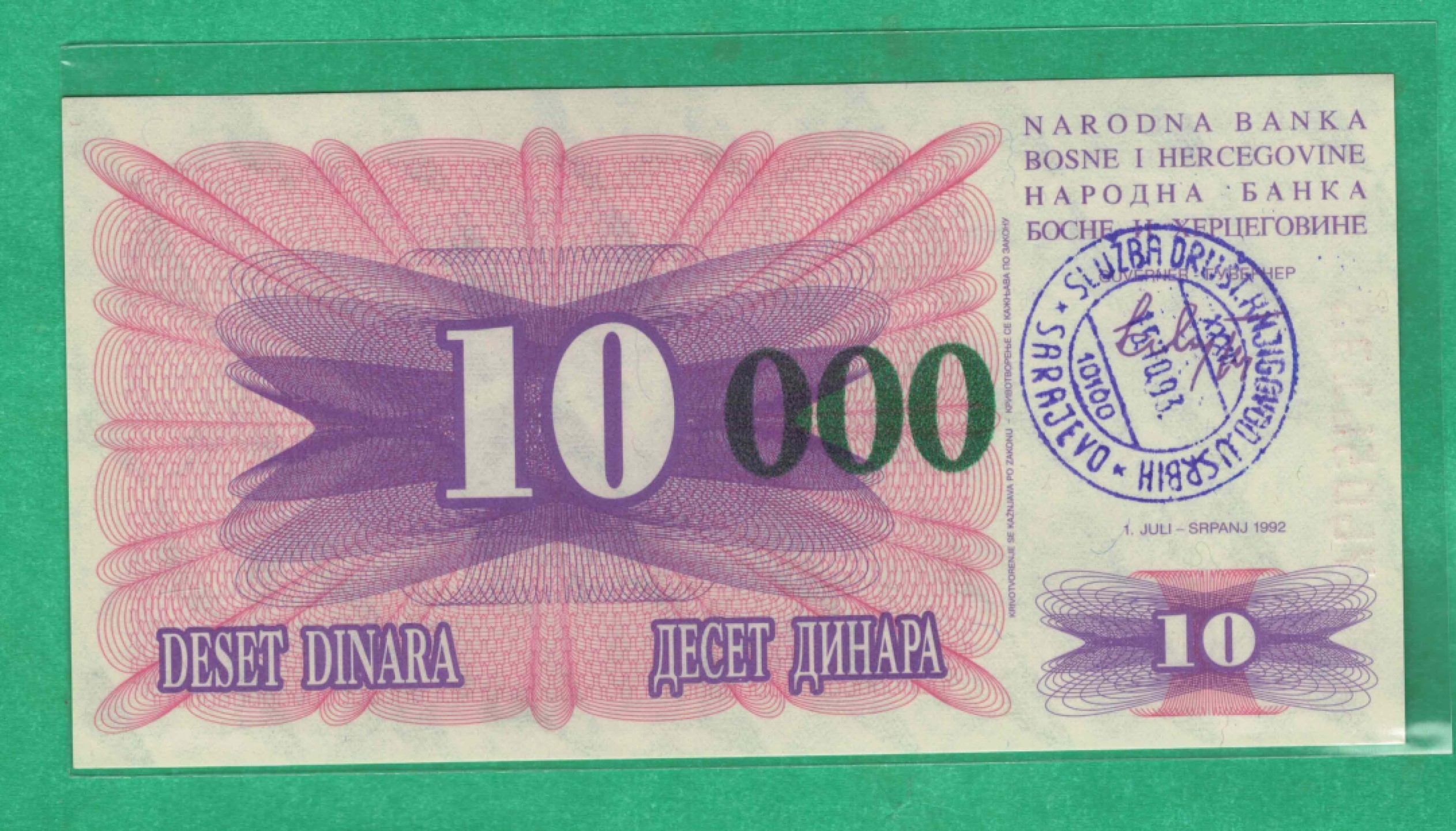 波黑1993年10月15日版10000第纳尔 绿色0 克劳斯P53a 实物图 UNC  