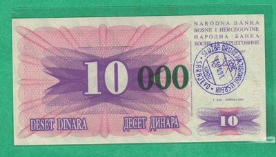 波黑1993年10月15日版10000第纳尔 绿色0 克劳斯P53a 实物图 UNC   - 波黑1993年10月15日版10000第纳尔 绿色0 克劳斯P53a 实物图 UNC  