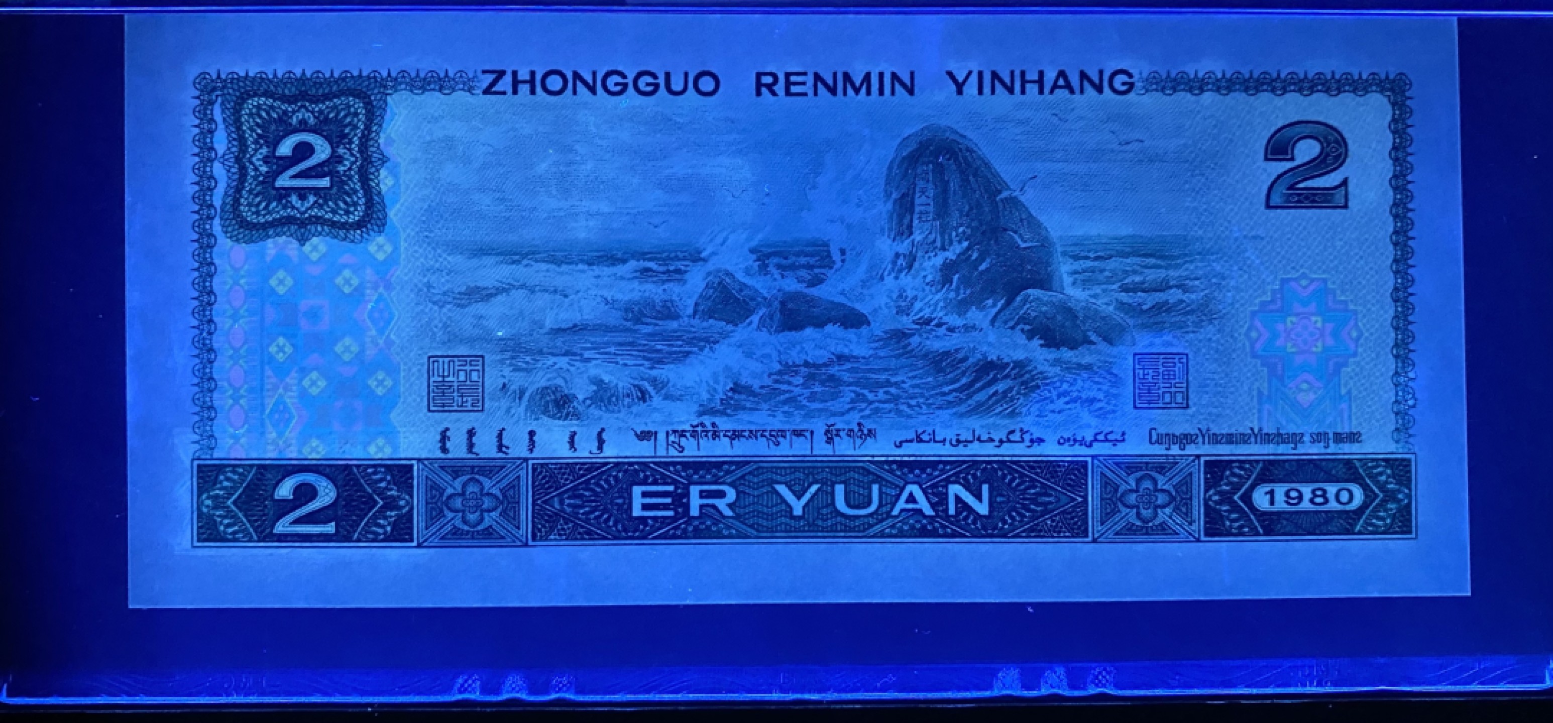 大黄蜂拍卖第60期 802绿钻补号JZ38368199，67分