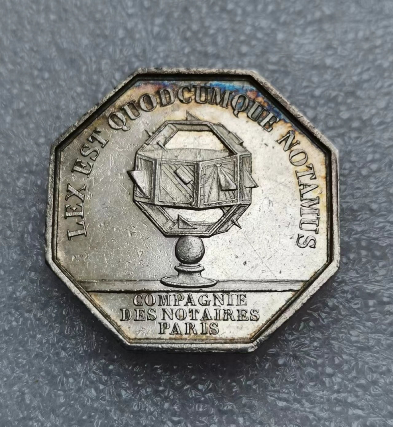 瓶子🏺JETON专场拍卖会 19世纪菲利普一世巴黎公证公司JETON银质八角