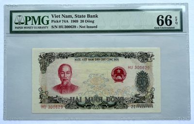 2022第22场：精品靓号、塑料钞、PMG评级币专场 - 罕见 越南1969年版20盾（PMG 66）