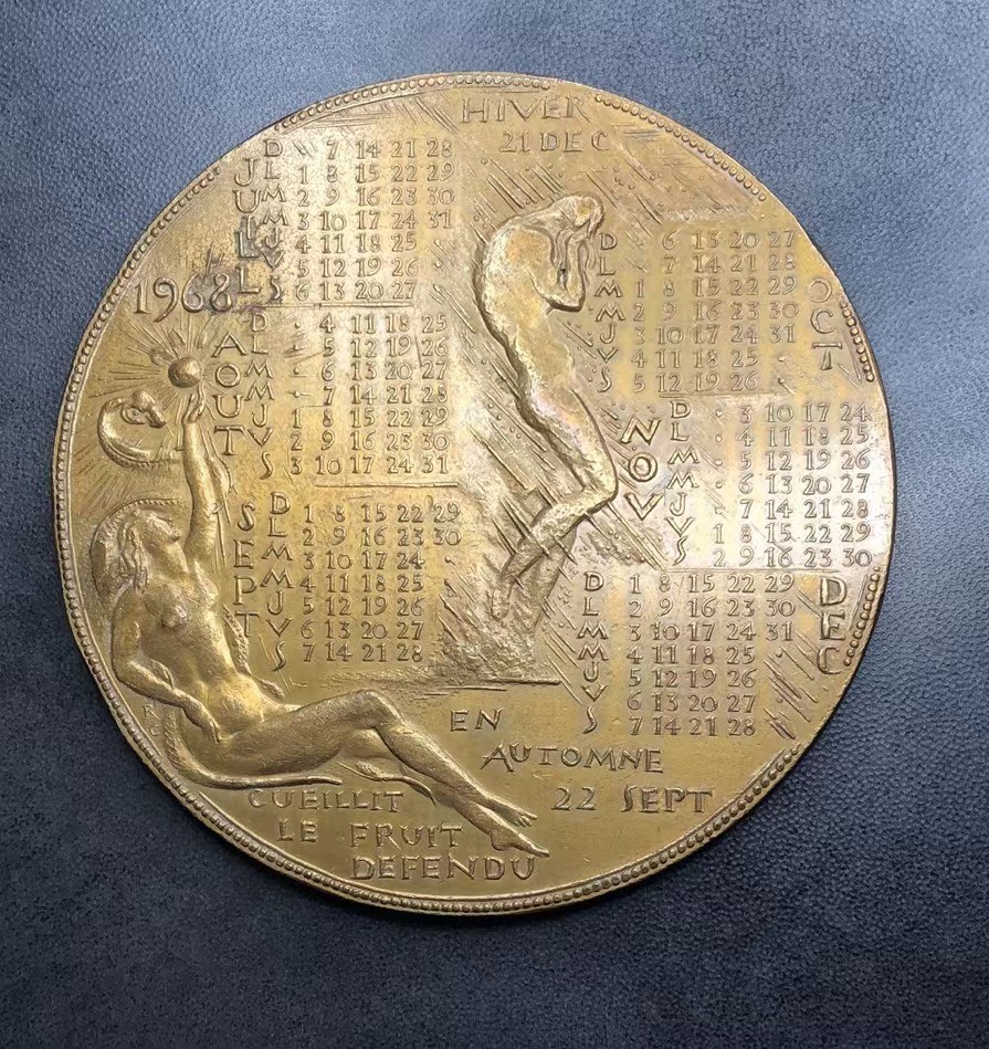 第十期新艺术麦朵尔 1968年日历章