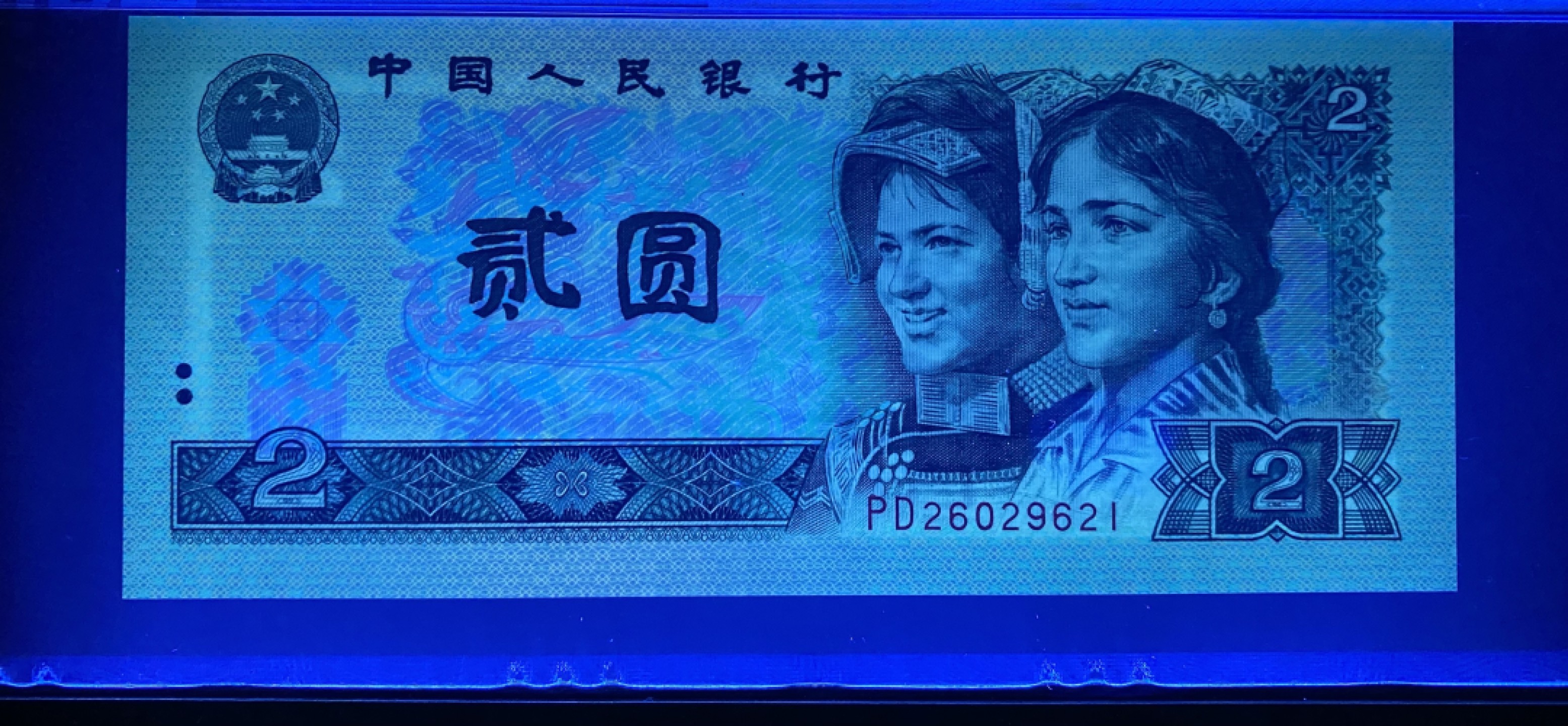 大黄蜂拍卖第60期 902绿幽灵PD26029621，67分