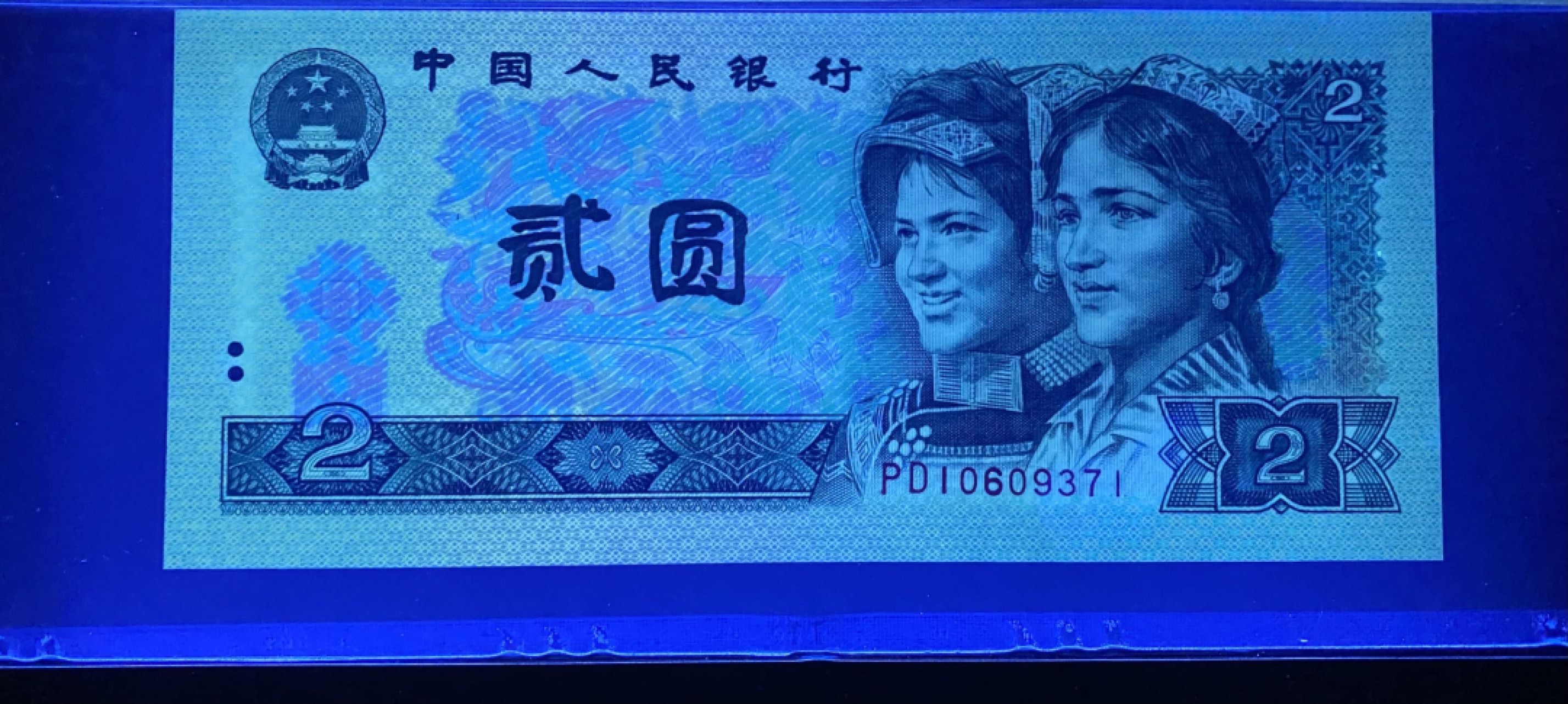 大黄蜂拍卖第60期 902绿幽灵PD10609371，372，67分两连号