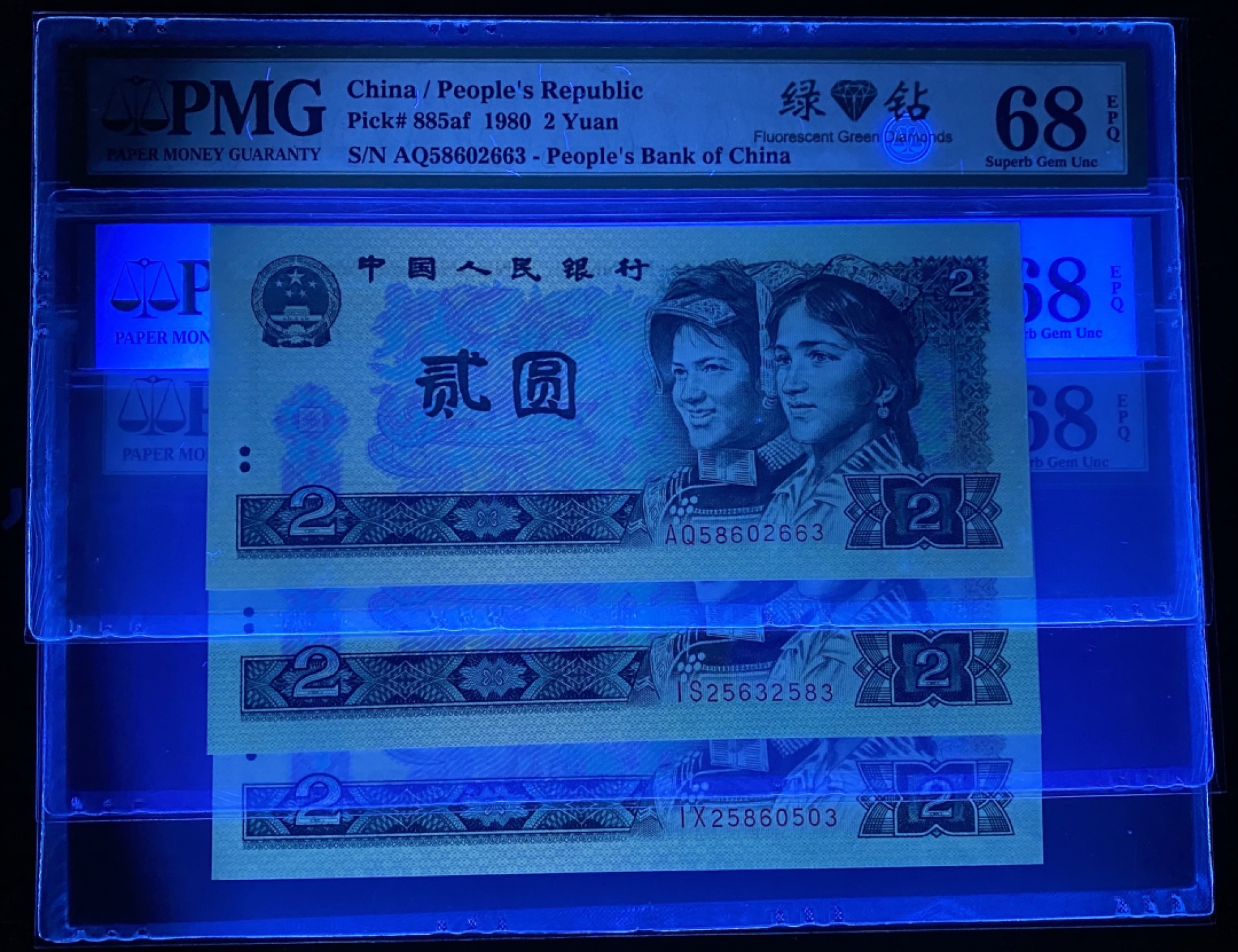 大黄蜂拍卖第60期 802绿钻AQ IS IX全程无47，68分各一张