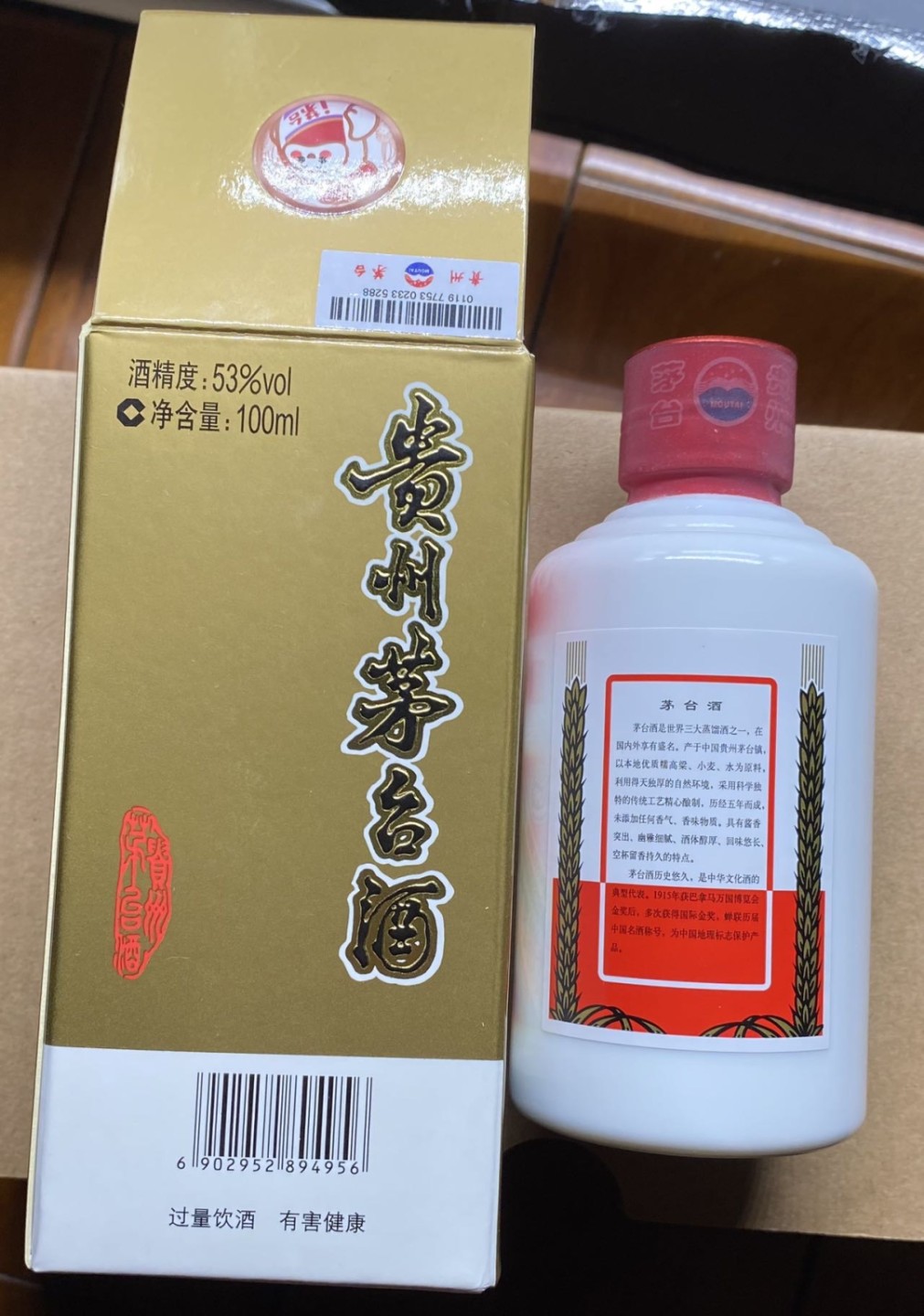 大黄蜂拍卖第60期