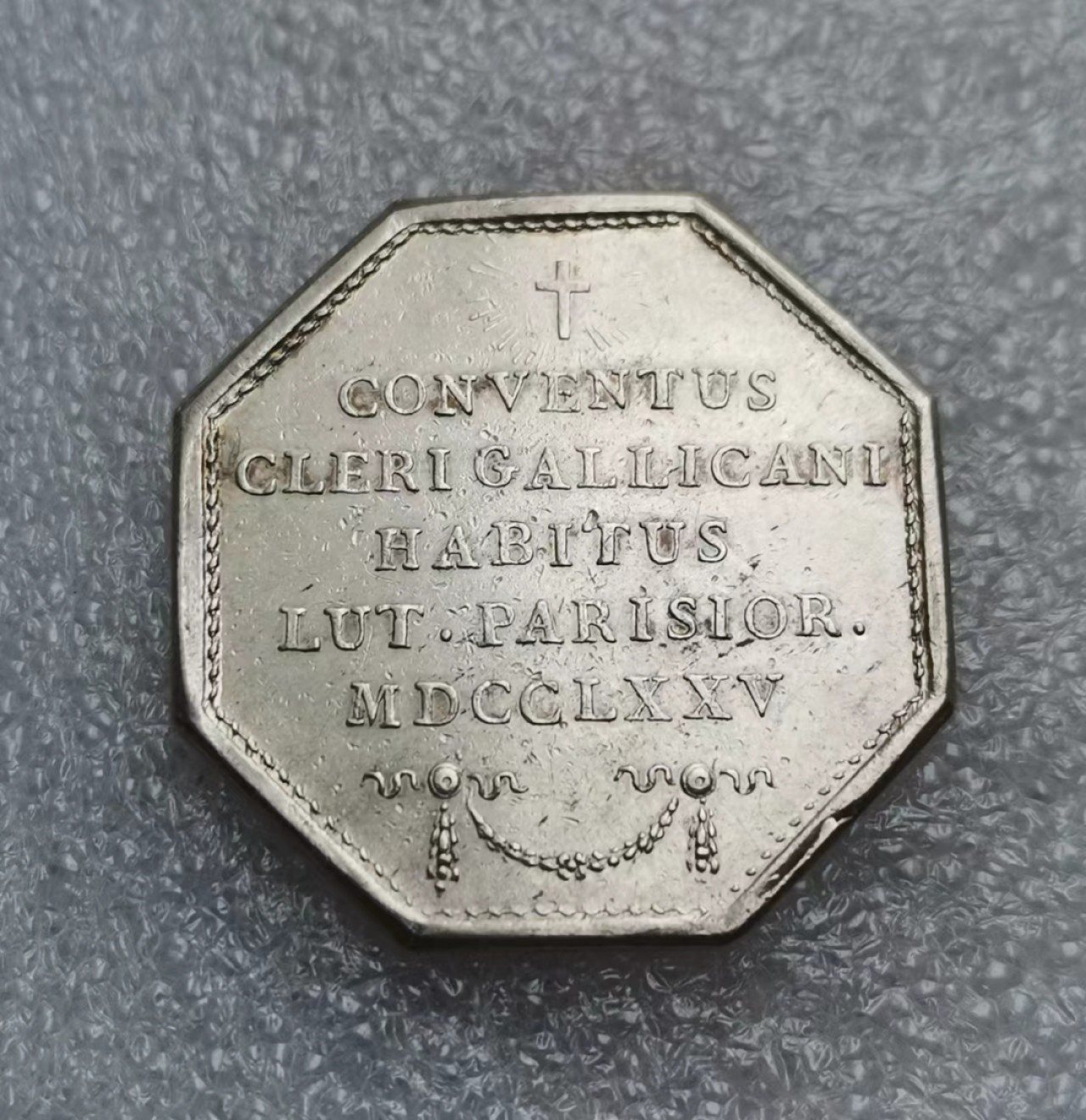 瓶子🏺JETON专场拍卖会 1775年路易十六誓言JETON银质八角