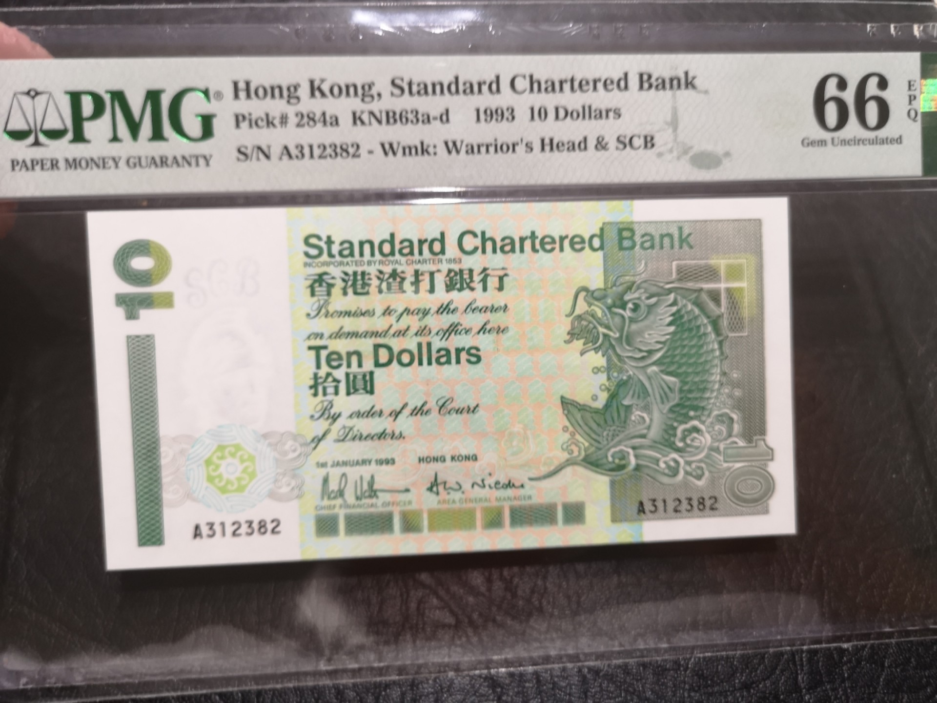 《外钞收藏家》第一百九十一期 1993年香港渣打银行10元 PMG66 A冠无47