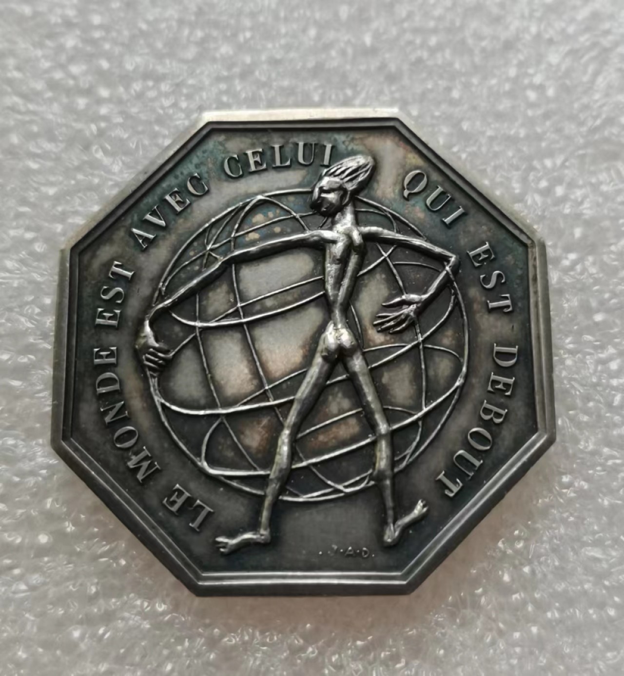 瓶子🏺JETON专场拍卖会 1900年左右风车现代派JETON银质八角