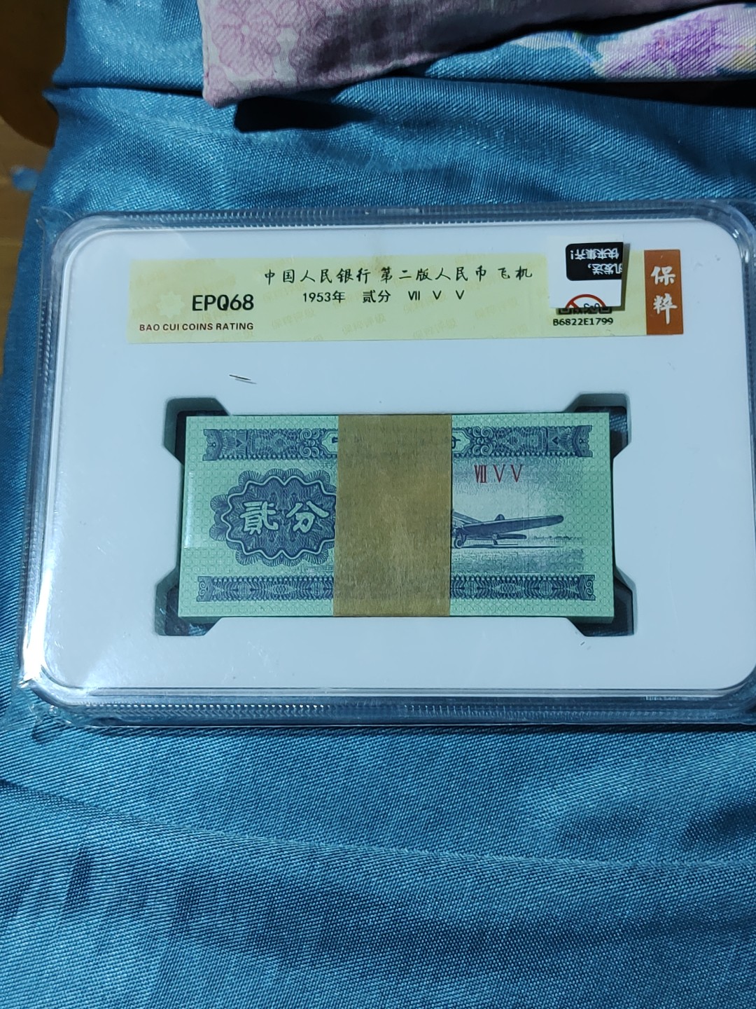 First