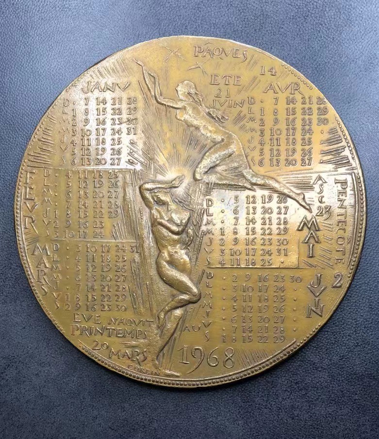 第十期新艺术麦朵尔 1968年日历章