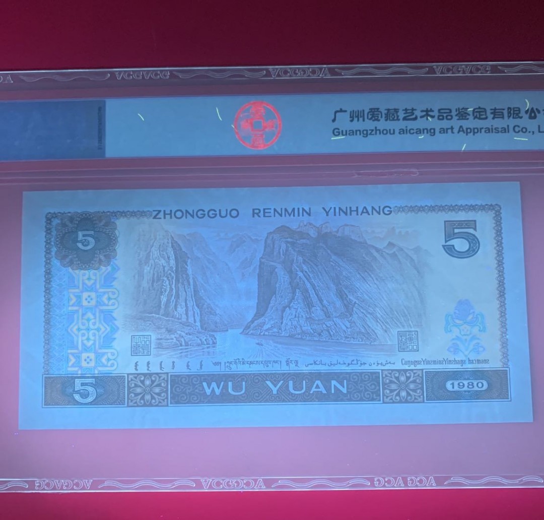千家老金精品！805满版大网格！非常稀少的ZH冠！很多人当补号卖！红光蓝鹤。爱藏评级糊涂蛋只标注了红光蓝鹤，却不知这是最顶级的满版大网格！四班没有退市的时候满版大网格就不低于50一张，加上稀冠，这一拍值得珍惜！捡漏就来千家纯净水一样的拍场！ 千家老金精品！805满版大网格！非常稀少的ZH冠！很多人当补号卖！爱藏评级糊涂蛋只标注了红光蓝鹤，却对如此顶级的满版大网格视而不见！加上稀冠，ZH73538621！爱藏评级67分！捡漏就来千家纯净水一样的拍场！