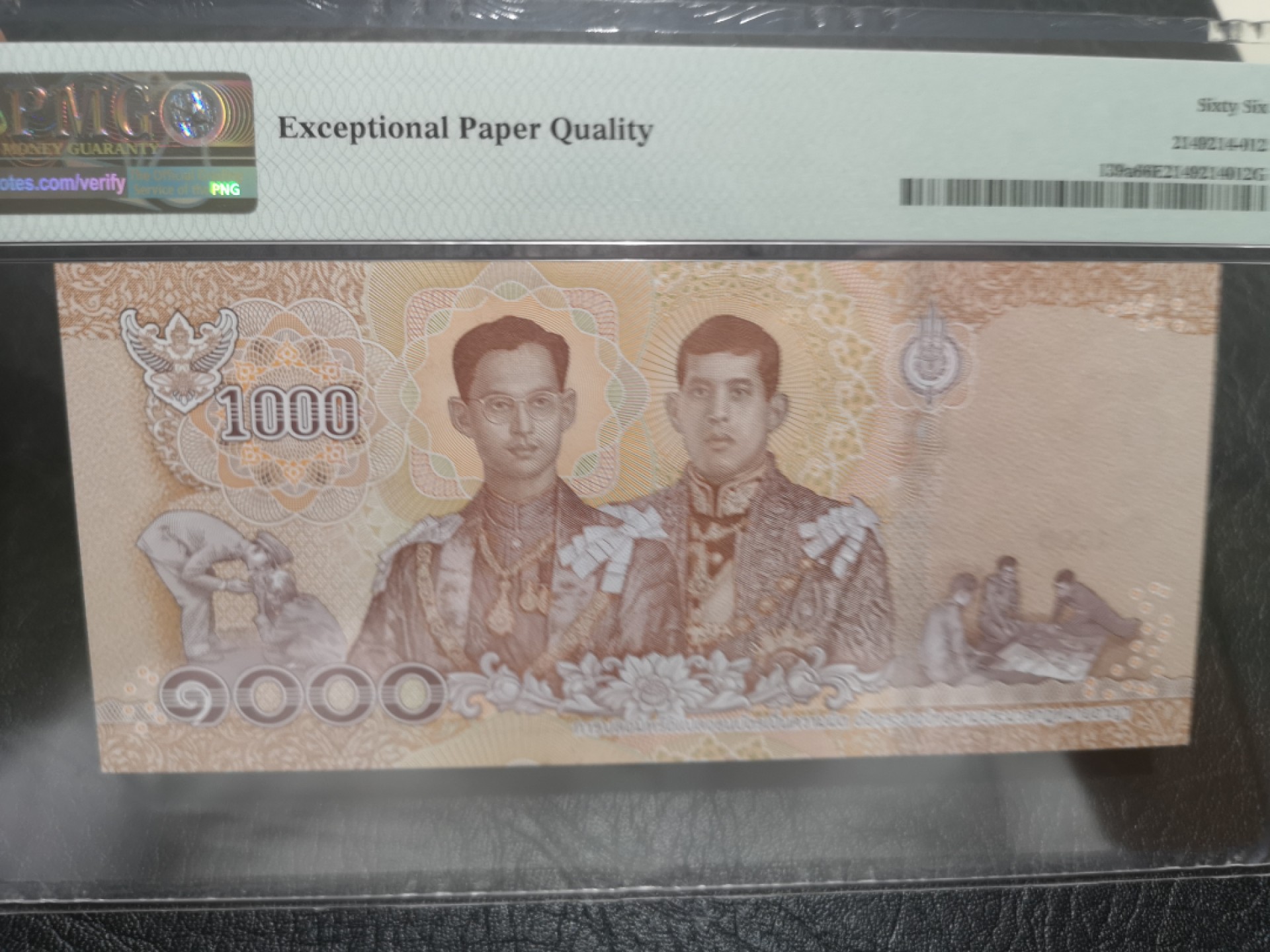 《外钞收藏家》第一百九十一期 2018年泰国1000泰铢 PMG66 尾888