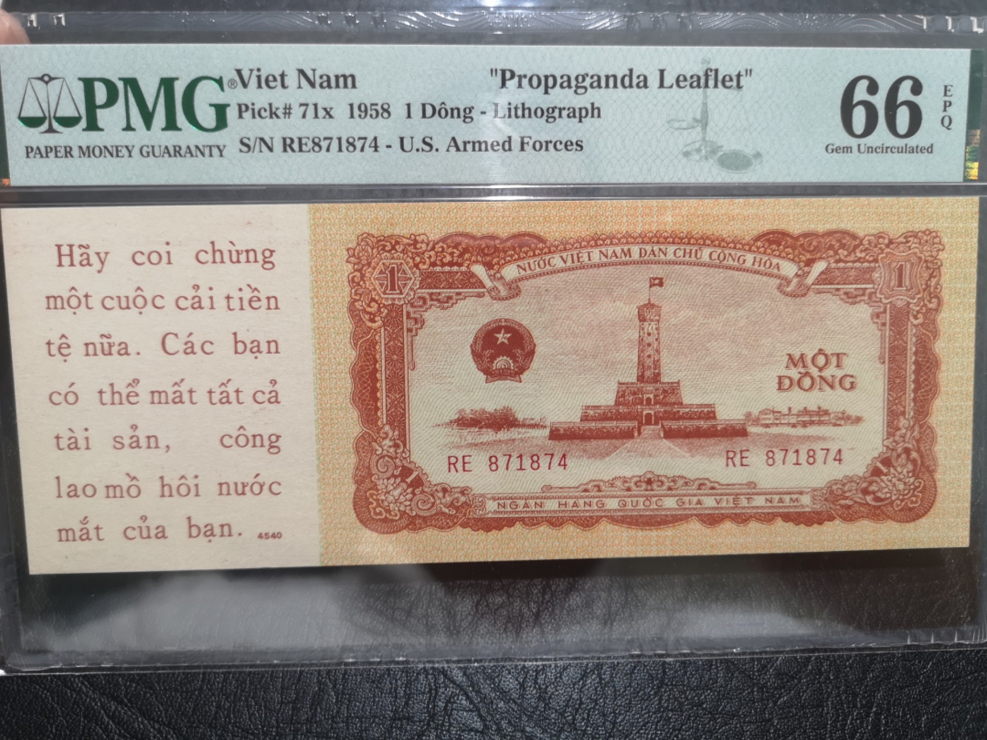 《外钞收藏家》第一百九十一期 1958年越南1盾 PMG66 （宣传单）