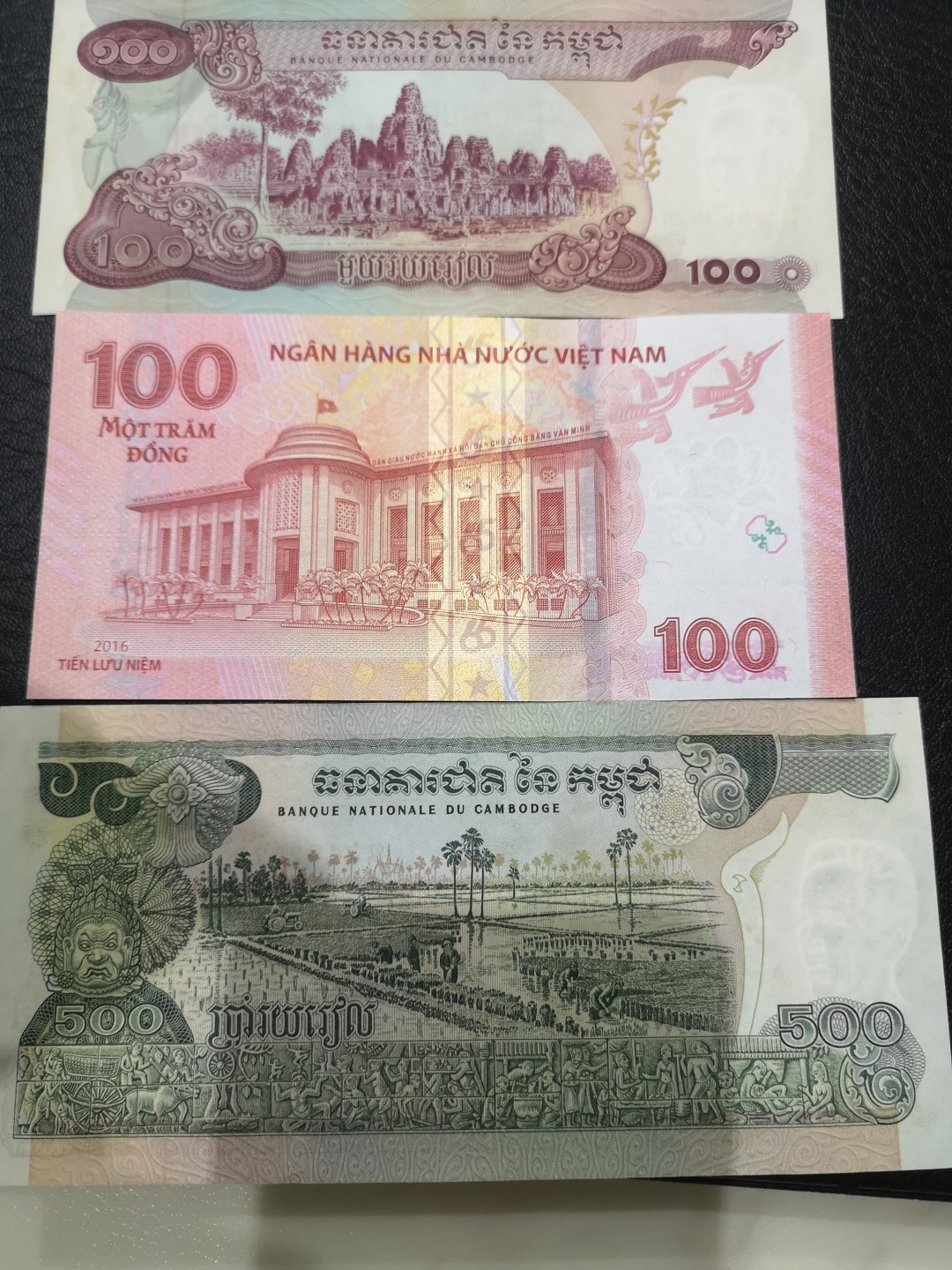 《外钞收藏家》第一百九十一期 柬埔寨两张加越南 全新 柬埔寨100有个别潮点
