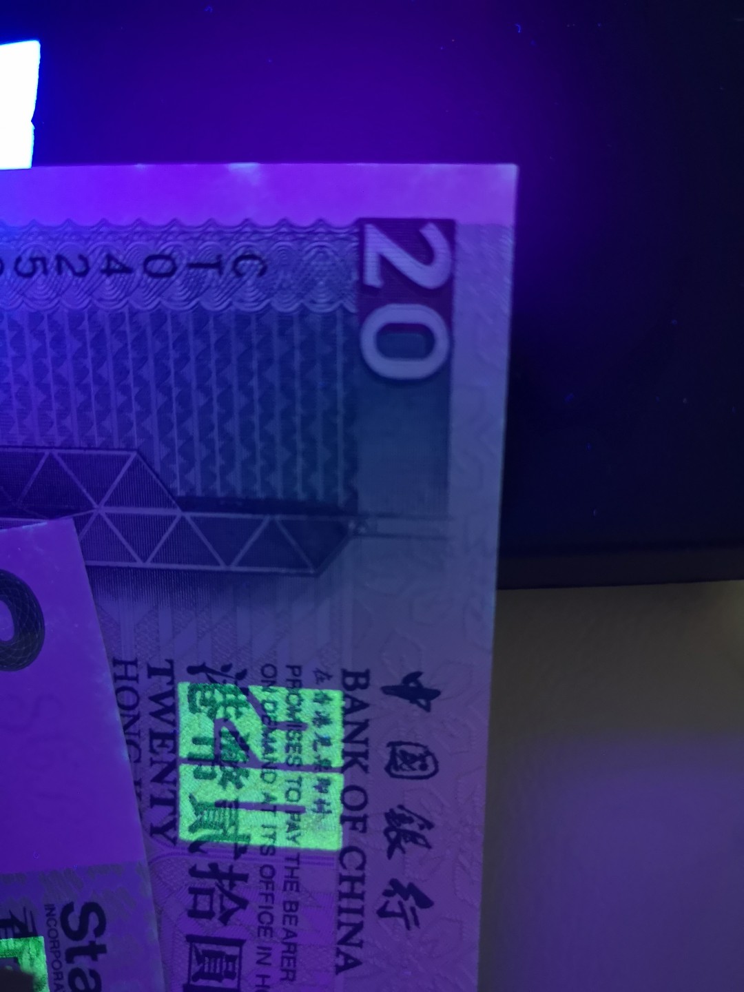 《外钞收藏家》第一百九十一期 港币三张 全新无折 有两张有潮