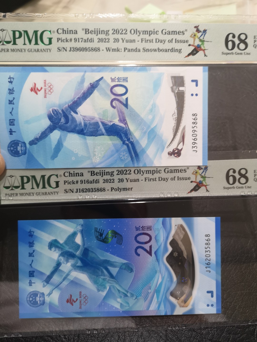 《外钞收藏家》第一百九十一期 2022北京冬奥会纪念钞一对 无47尾8 PMG68 首发日标