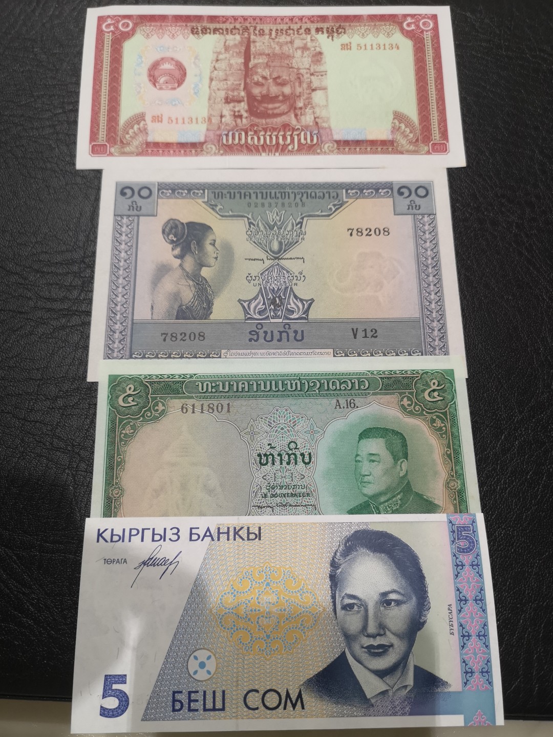 《外钞收藏家》第一百九十一期 老挝三张加捷尔吉斯坦 一起 全新无折 但是都有星星点点潮点