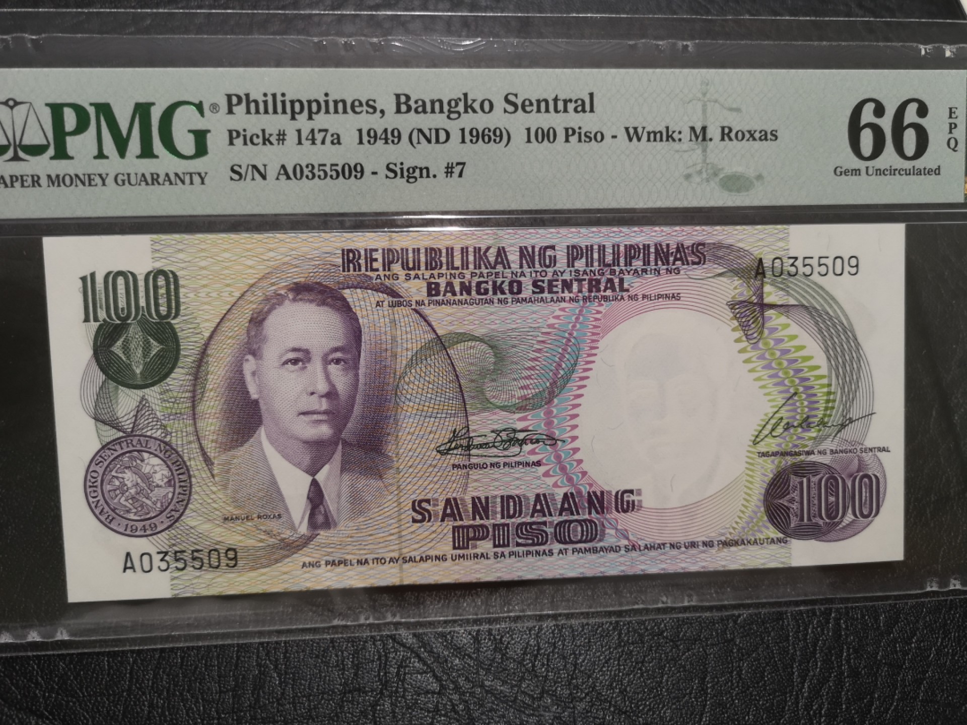 《外钞收藏家》第一百九十一期 1949年菲律宾100比索 A冠无47 PMG66