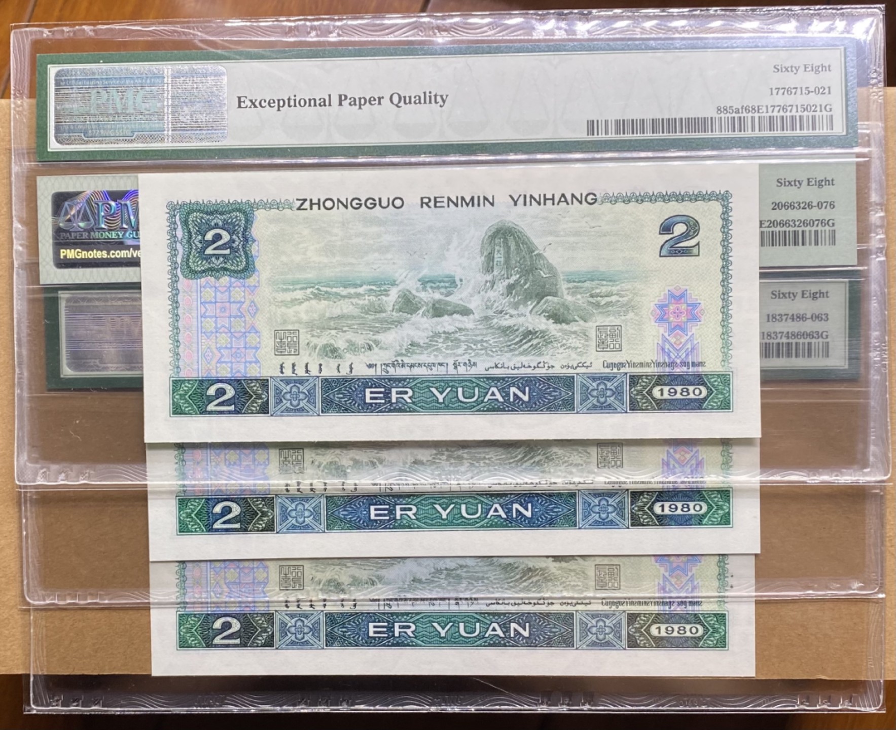 大黄蜂拍卖第60期 802绿钻AQ IS IX全程无47，68分各一张