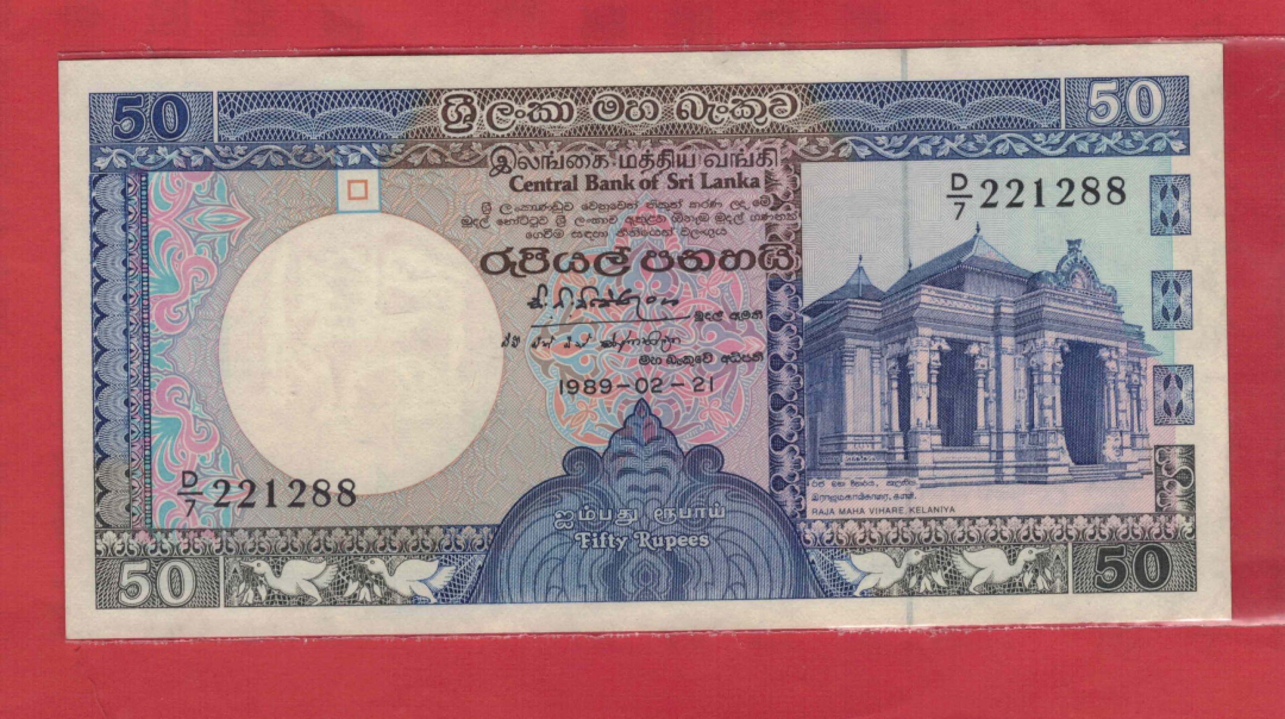 斯里兰卡1989年50卢比 88双尾 实物图 UNC  