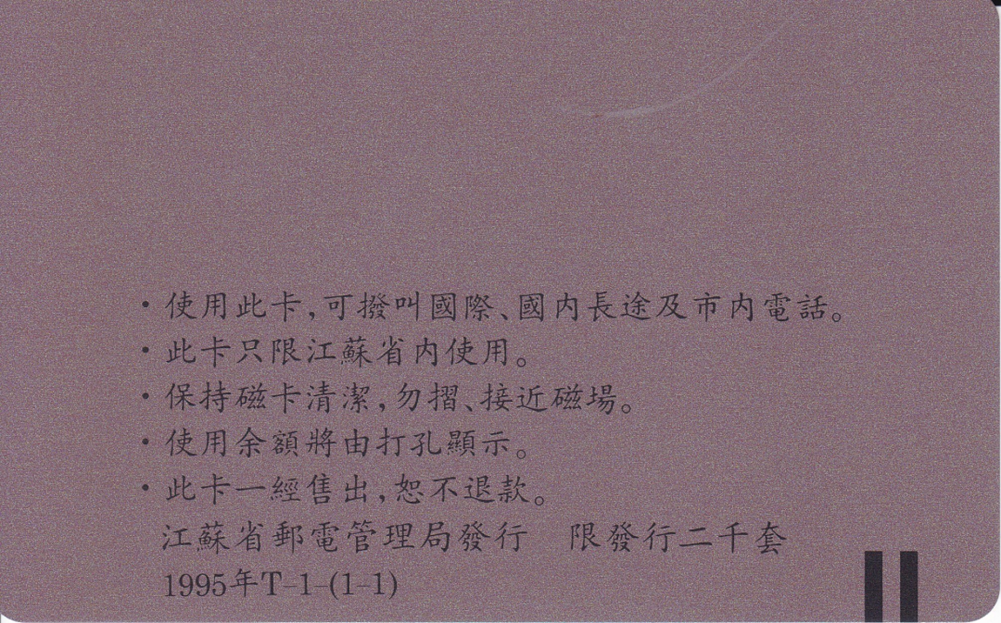 First