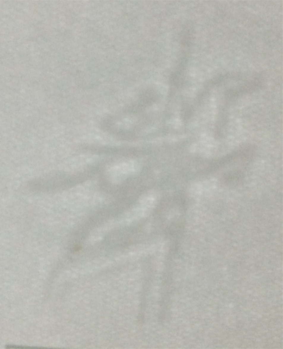 TQG评级币 朝鲜 2007年 95周年纪念钞 原版证书 千里马水印
