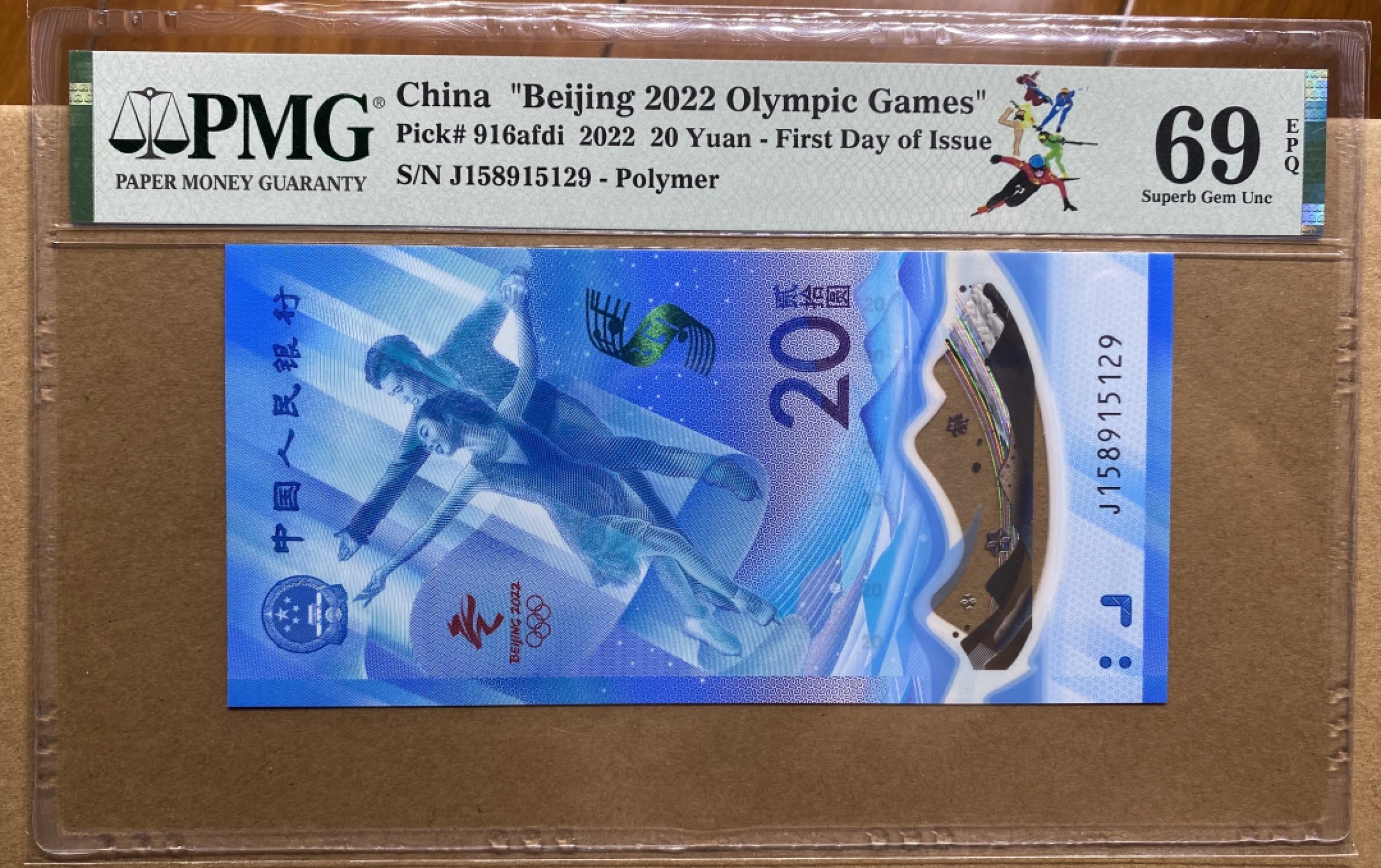 大黄蜂拍卖第60期 冬奥钞J158915129，69分亚军分