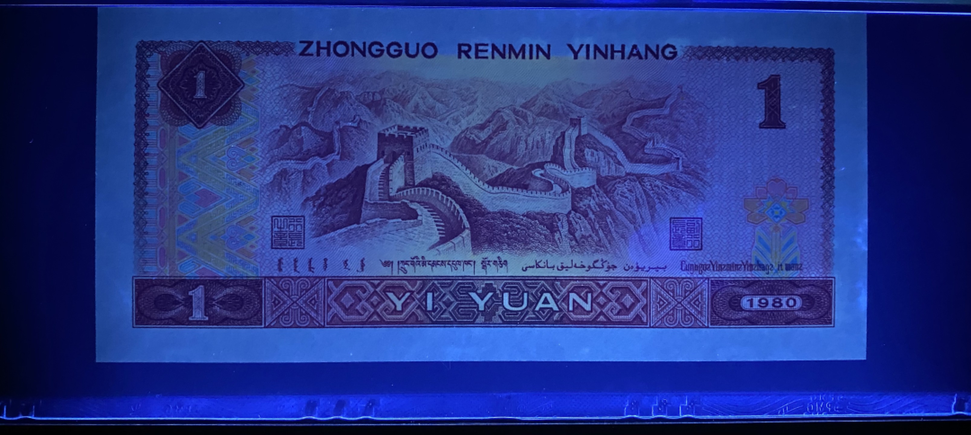 大黄蜂拍卖第60期 801金龙王裸币PE38639301百连，绝品无斑