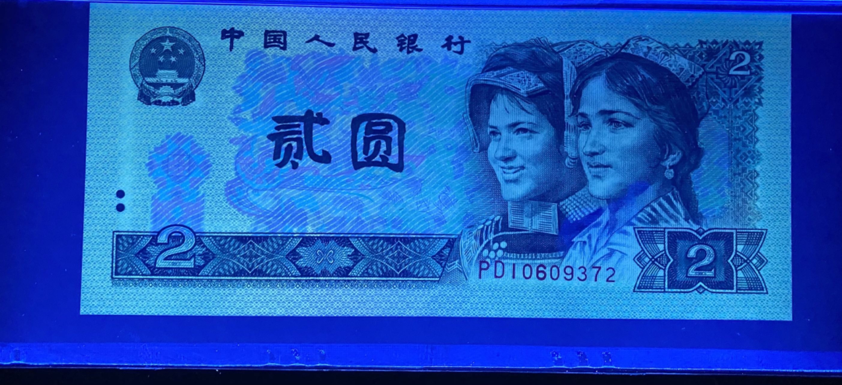 大黄蜂拍卖第60期 902绿幽灵PD10609371，372，67分两连号