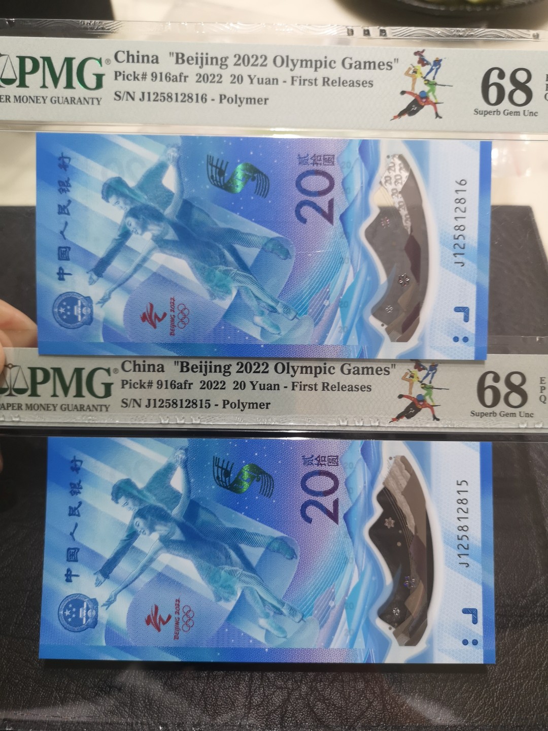 《外钞收藏家》第一百九十一期 2022北京冬奥会纪念钞 无47连号两张 PMG68 首期标