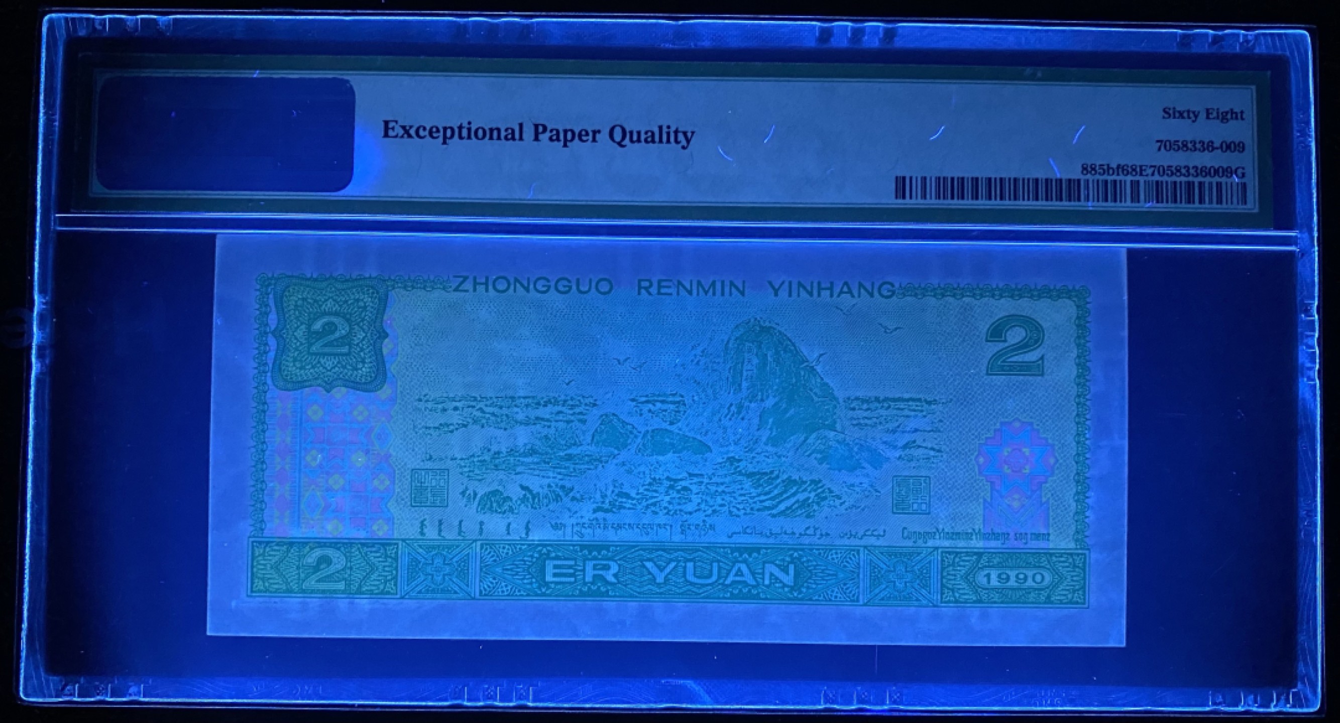 大黄蜂拍卖第60期 902绿幽灵FY81225996，68分