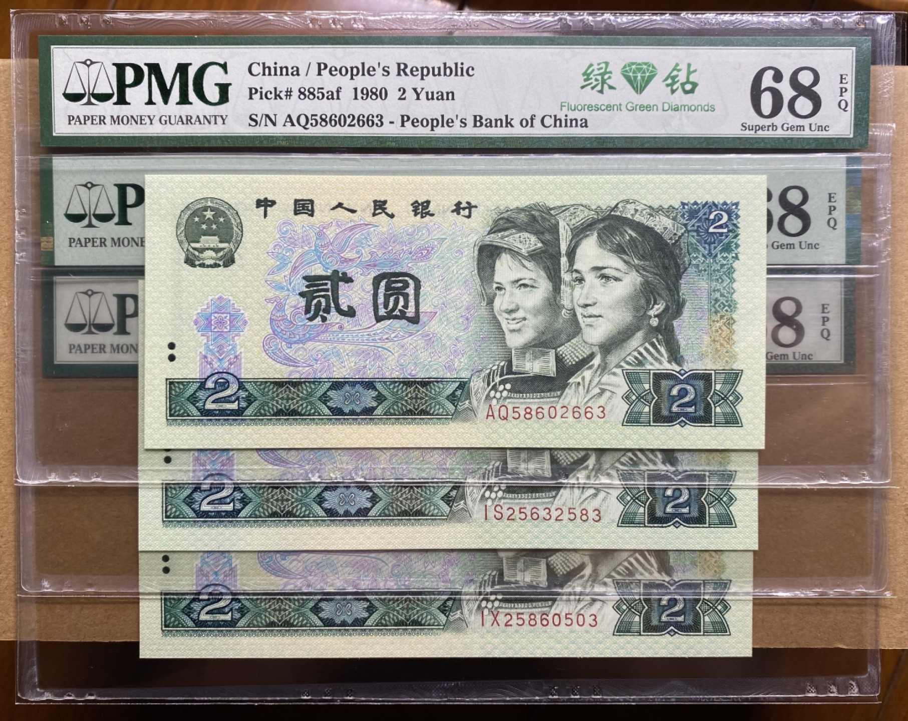 大黄蜂拍卖第60期 802绿钻AQ IS IX全程无47，68分各一张