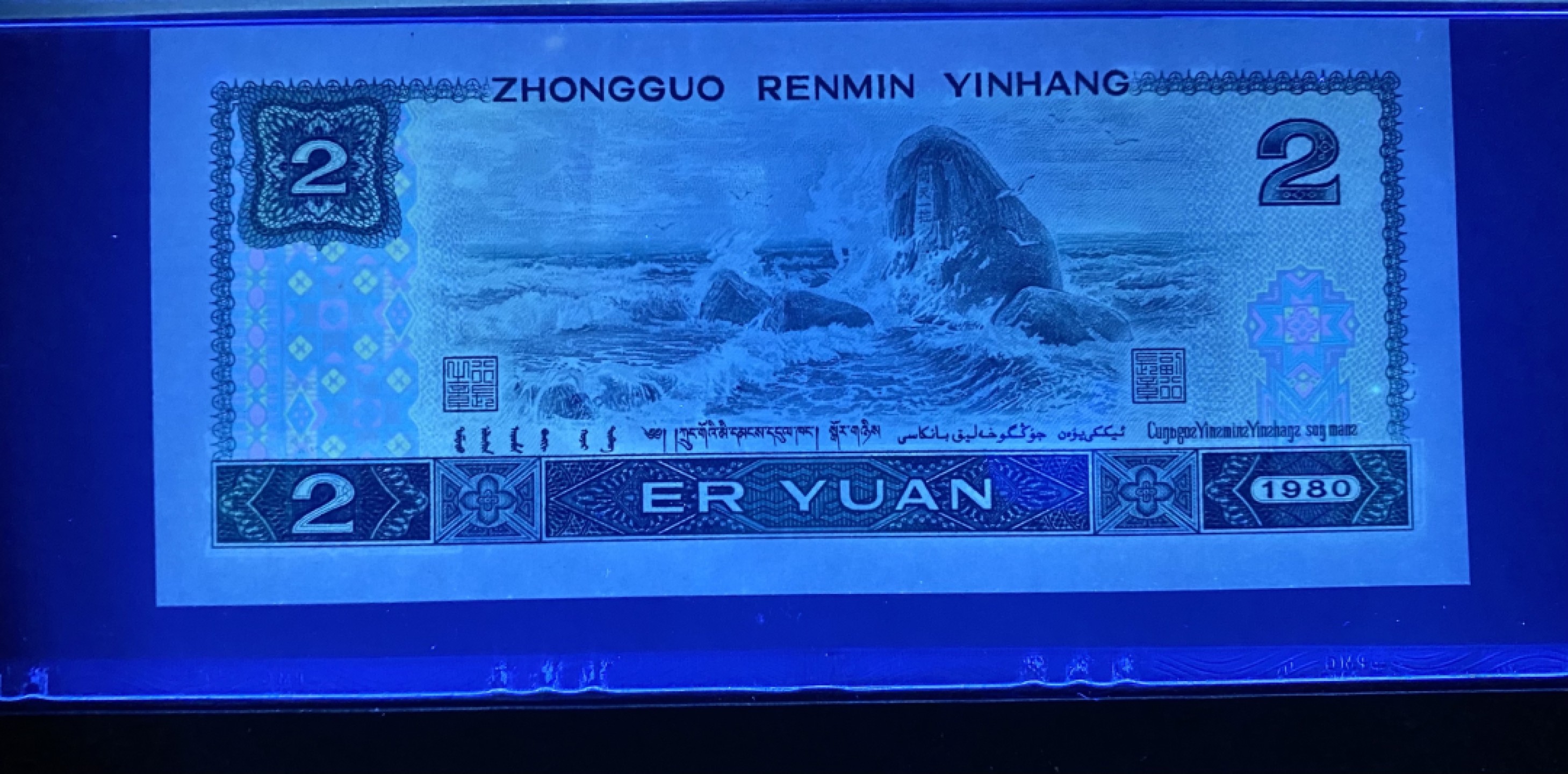 大黄蜂拍卖第60期 802绿钻补号JZ38368283，67分