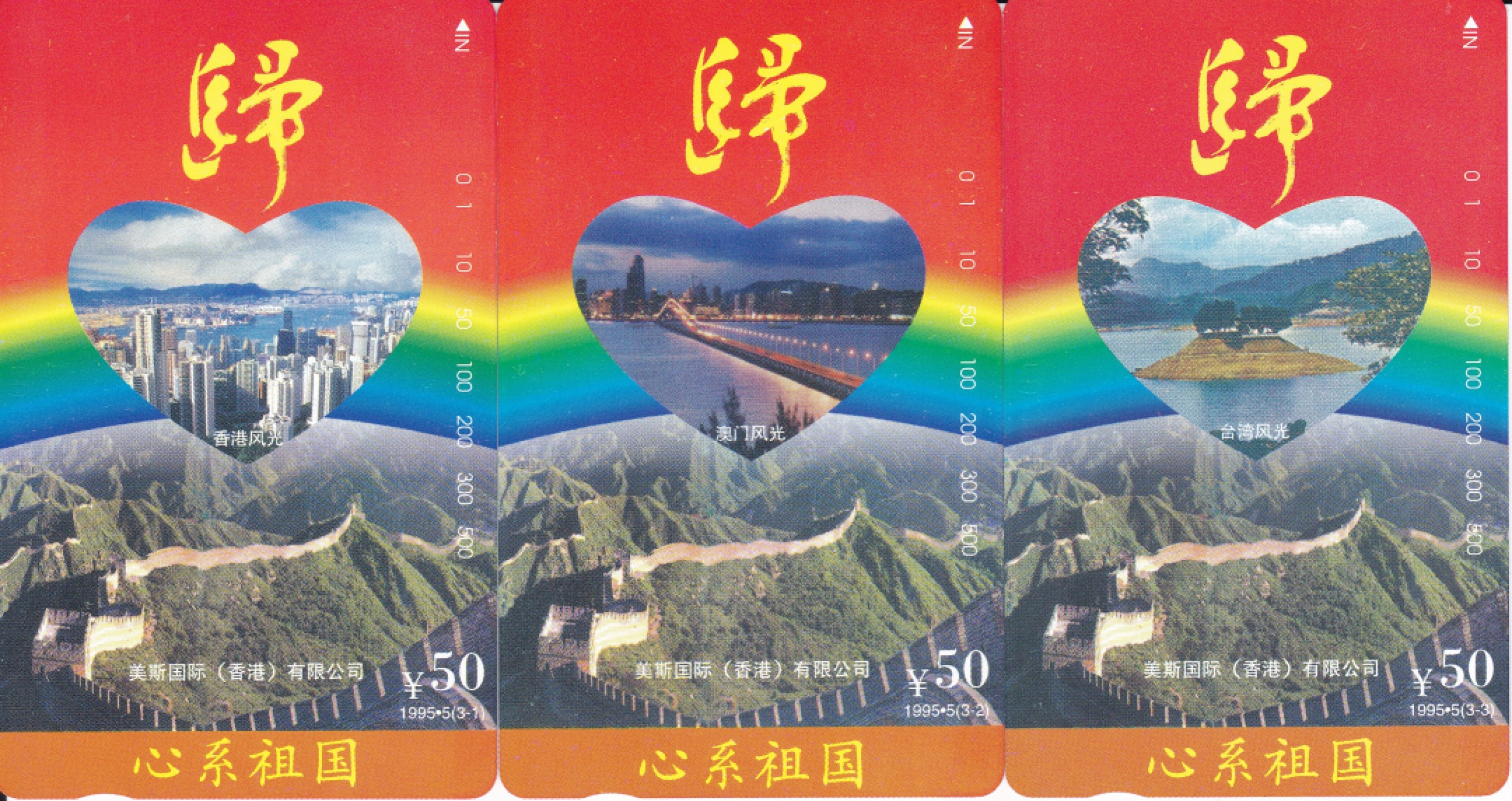《卡拍》第202期拍卖麦稀奇专场（2022年7月29日19：30分） 北京小盘田村卡《美斯国际-归》三全新卡，光源下可见卡面的暗磨痕或暗丝划，卡面有先天印刷瑕疵