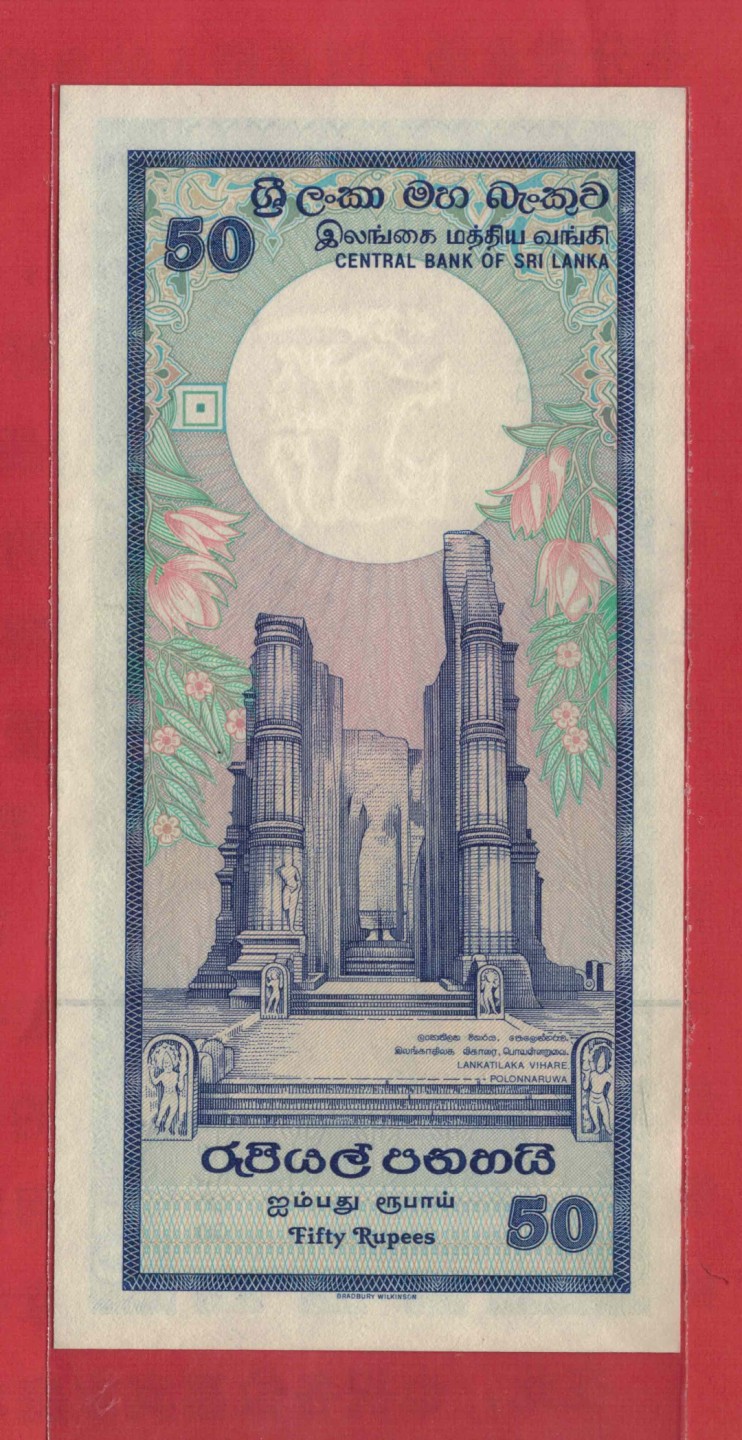 斯里兰卡1989年50卢比 88双尾 实物图 UNC  