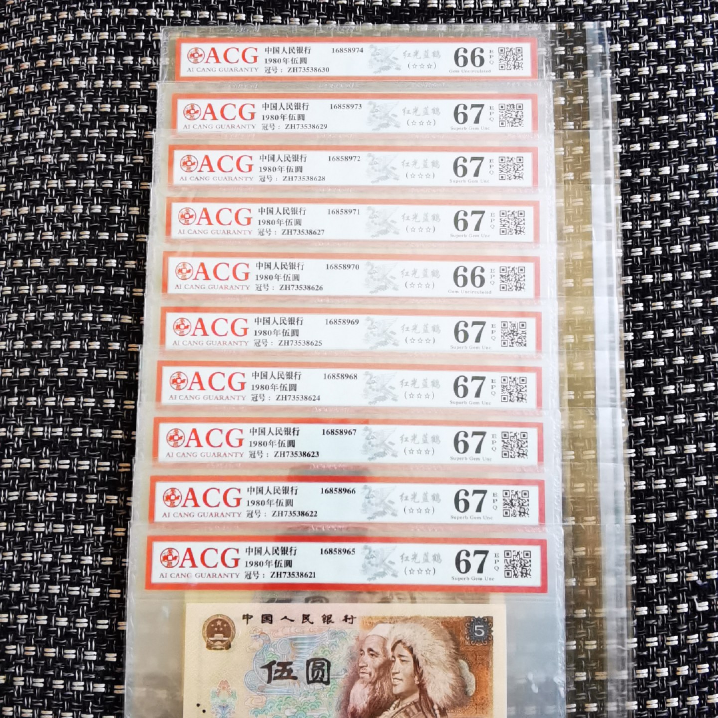 千家老金精品！805满版大网格！非常稀少的ZH冠！很多人当补号卖！红光蓝鹤。爱藏评级糊涂蛋只标注了红光蓝鹤，却不知这是最顶级的满版大网格！四班没有退市的时候满版大网格就不低于50一张，加上稀冠，这一拍值得珍惜！捡漏就来千家纯净水一样的拍场！ 千家老金精品！805满版大网格！非常稀少的ZH冠！很多人当补号卖！爱藏评级糊涂蛋只标注了红光蓝鹤，却对如此顶级的满版大网格视而不见！加上稀冠，ZH73538621！爱藏评级67分！捡漏就来千家纯净水一样的拍场！
