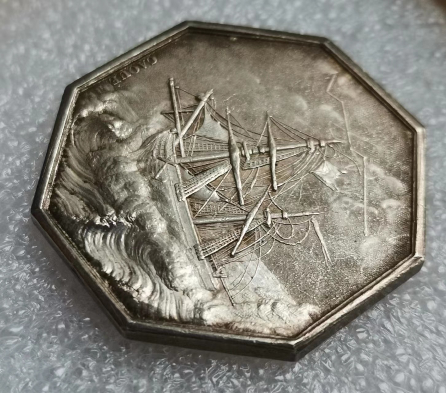 瓶子🏺JETON专场拍卖会 19世纪早期航海通航JETON银质八角（经典海妖八角）