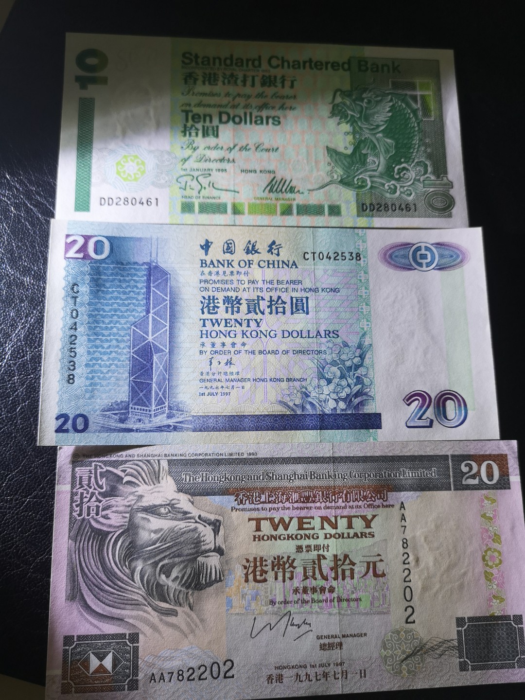 《外钞收藏家》第一百九十一期 港币三张 全新无折 有两张有潮