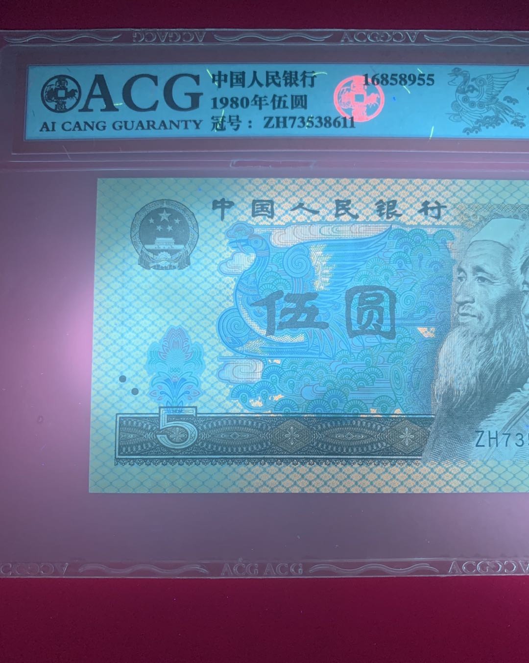 千家老金精品！805满版大网格！非常稀少的ZH冠！很多人当补号卖！红光蓝鹤。爱藏评级糊涂蛋只标注了红光蓝鹤，却不知这是最顶级的满版大网格！四班没有退市的时候满版大网格就不低于50一张，加上稀冠，这一拍值得珍惜！捡漏就来千家纯净水一样的拍场！ 千家老金精品！805满版大网格！非常稀少的ZH冠！很多人当补号卖！爱藏评级糊涂蛋只标注了红光蓝鹤，却对如此顶级的满版大网格视而不见！加上稀冠，ZH73538621！爱藏评级67分！捡漏就来千家纯净水一样的拍场！