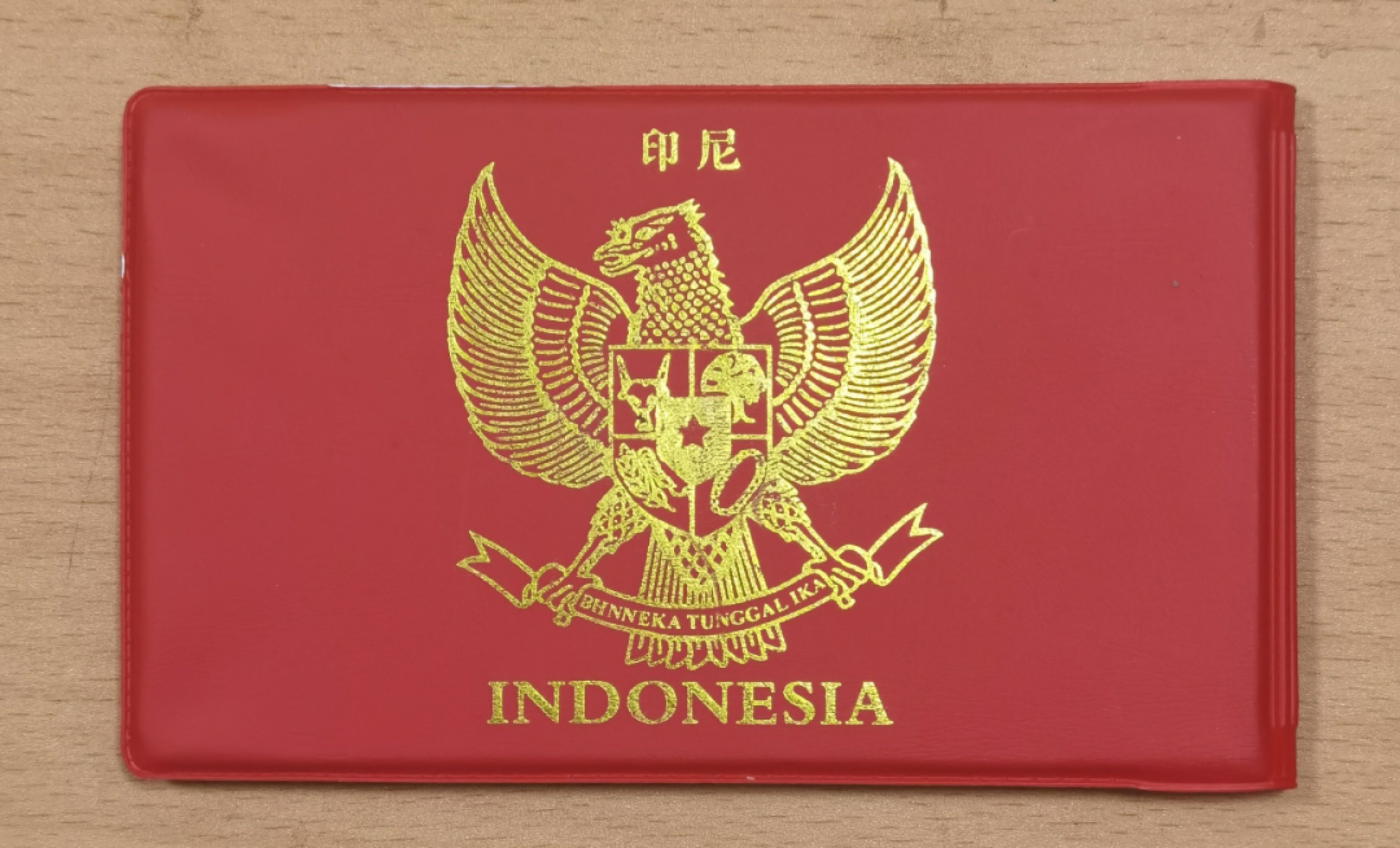 北京马甸外国钱币专卖微拍第八十一期，非贵金属流通币，纪念币专场，陆续上新，欢迎关注 新加坡，印尼旅游纪念邮票钱币册