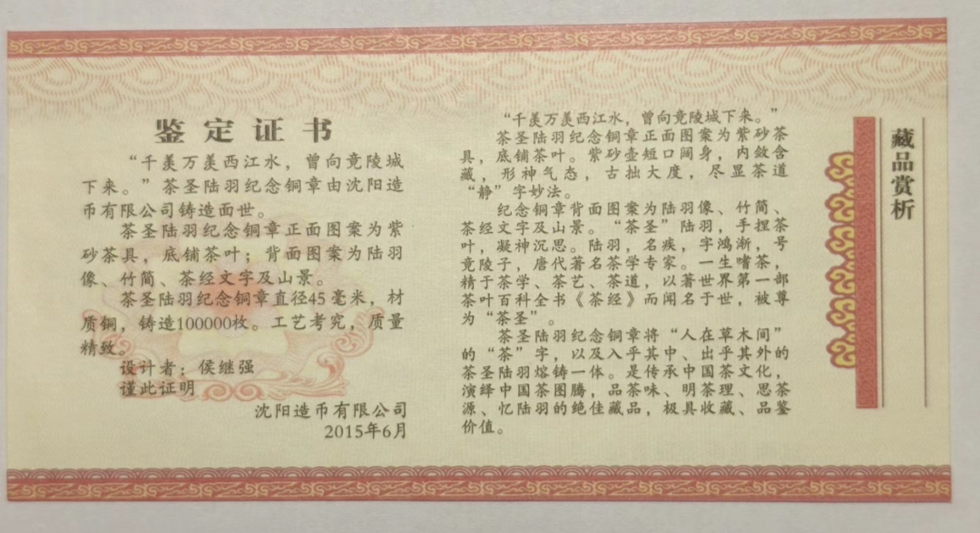 First