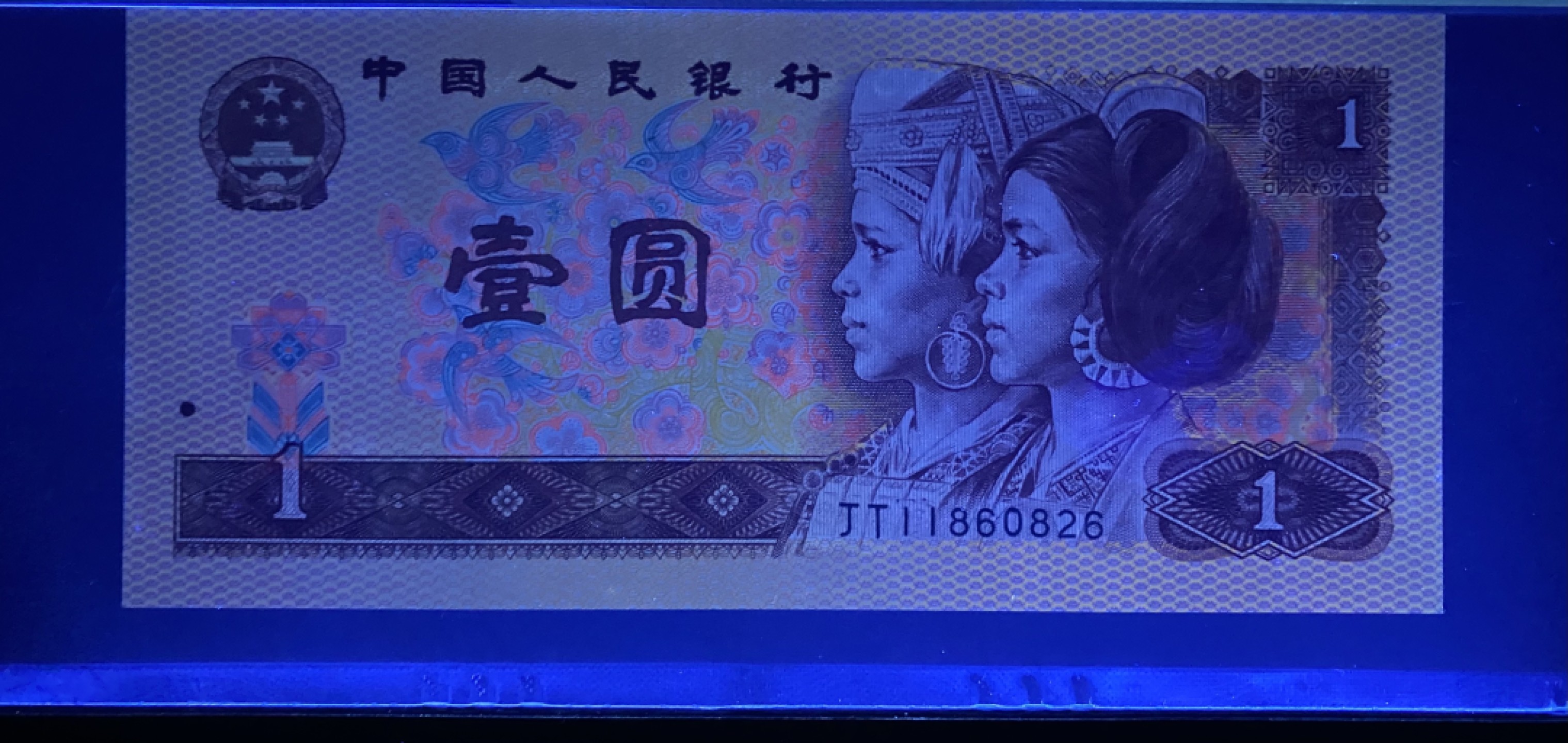 大黄蜂拍卖第60期 801金龙王裸币PE38639301百连，绝品无斑