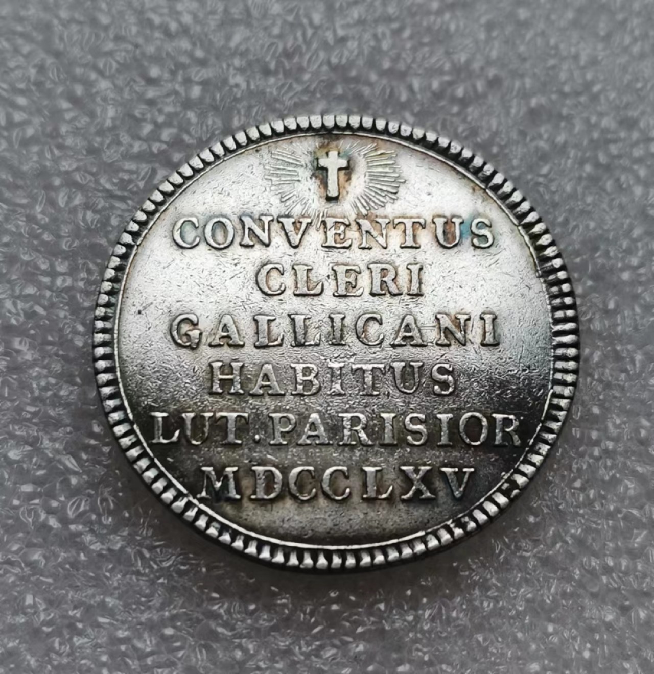 瓶子🏺JETON专场拍卖会 1765年路易十五誓言JETON银质代币