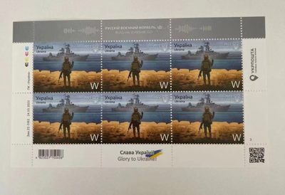 世家收藏第⑤期 7月号邮票钱币专场（自动截拍） - 乌克兰2022俄罗斯军舰去xxx小版张1全新 内含W邮票6枚 升值潜力品种