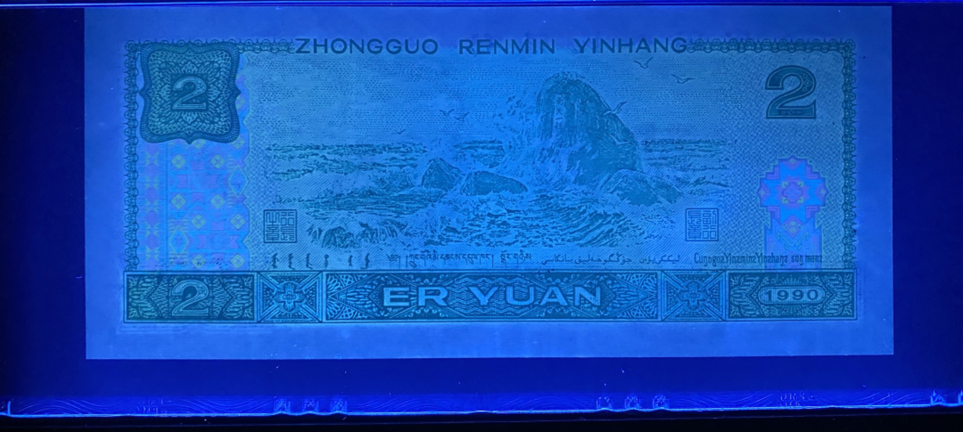 大黄蜂拍卖第60期 902绿幽灵PD26029621，67分