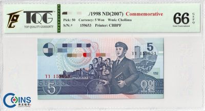 TQG评级66分 朝鲜2007年 95周年纪念钞5元 纸币 千里马水印 亚洲钱币 - TQG评级66分 朝鲜2007年 95周年纪念钞5元 纸币 千里马水印 亚洲钱币