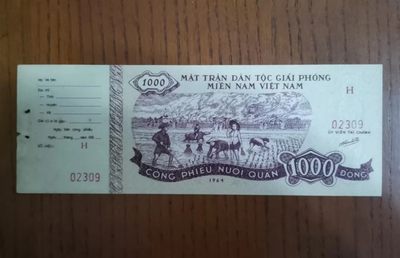 世家收藏第⑤期 7月号邮票钱币专场（自动截拍） - 越南南方民族解放阵线1964年版1000盾战争债券（挺版无折但附券上面有订书机洞眼）发行量极少