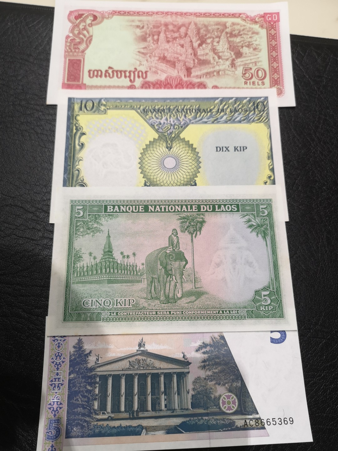 《外钞收藏家》第一百九十一期 老挝三张加捷尔吉斯坦 一起 全新无折 但是都有星星点点潮点